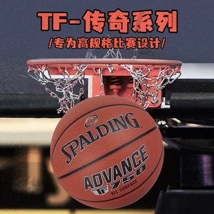 Баскетбольный мяч Spalding Advance размер 7 сверхтонкое волокно для зала