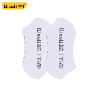 Potential Innovative Mobile Phone Display Screen Dismantling Pieces Ultra-thin Stainless Steel Skid Shell Dismantling Frame Middle Frame Dismantling Tool