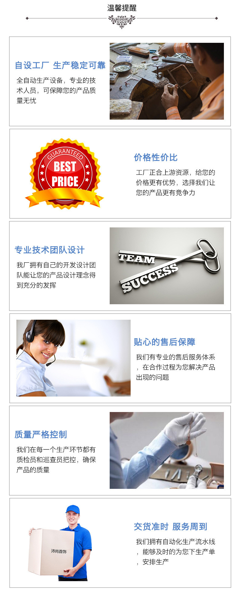 微信图片_20210423094507