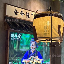 ��F��ɽҰ�����L�����鲼ˇƴ�ӵ������d��λ�����ɫ��