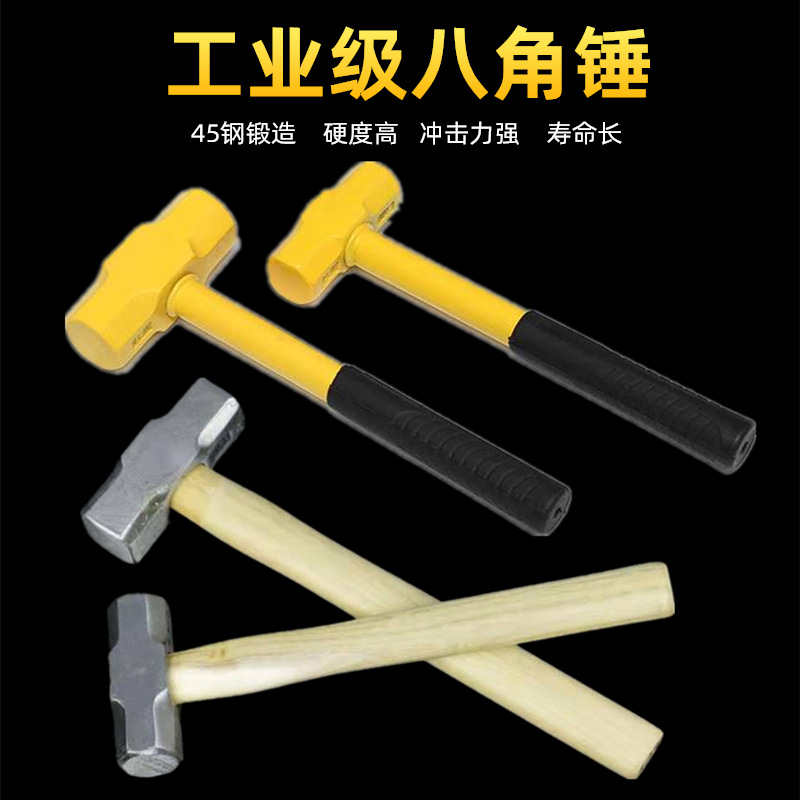 Sledge Hammer Steel pipe handle with wooden handle Square head masonry hammer 34 Hand Hammer one Tearing down walls Architecture Iron Hammer