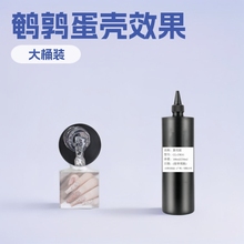 �������z��Eggshell gel�f�������g����Ч�������z��Ͱ��ƿ�����z