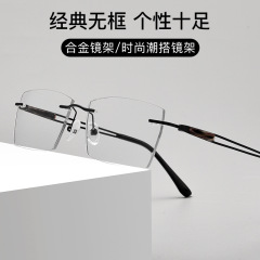 Dan Yang New Frameless Glasses Ultra Lightweight Fashion Natural Makeup Glasses Frame Unisex Polygon Myopia Glasses Frame