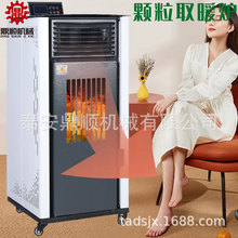 ���Ͷ��������|�w��ȡů�t �����҃ȭh��ȼ�ϻ�t �ɟ�ˮ��t��