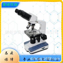 上海佑科XSP-8CA 双目生物显微镜 1600X实验室电光源电子显微镜