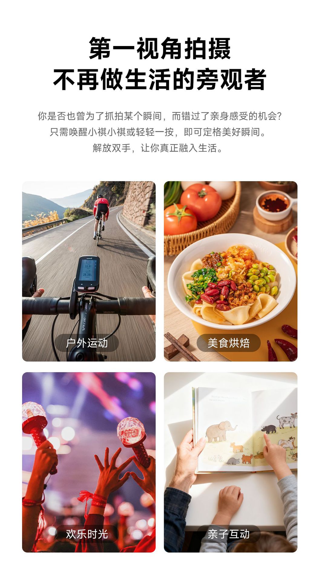 跨境AI智能蓝牙通话翻译带摄像头拍照大模型问答识别听歌蓝牙眼镜
