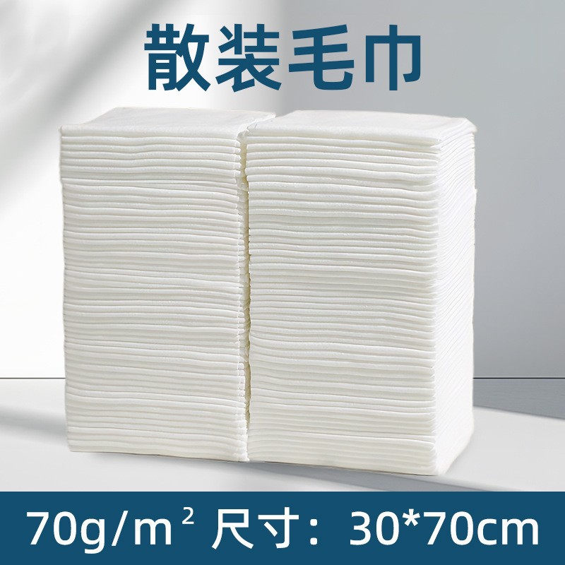 벌크타월 [30*70] 70g