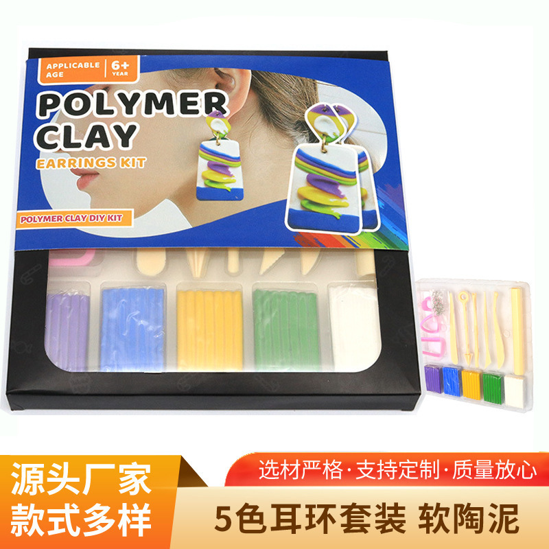 Children's DIY Handmade Polymer Clay Earring Set with Small Tools and Modeling Oil-Based Soft Clay