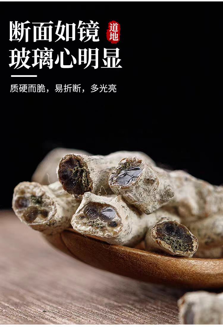 Bai Jiang Can (Bombyx Batryticatus) — Stir-Fried Silkworm Herb, 500g Food-Herb Decoction Pieces specifications