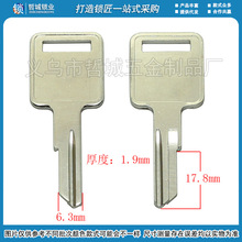 [C380]-猫挖掘机钥匙胚正槽右钥匙胚子钥匙坯子厂家批发锁匠耗材