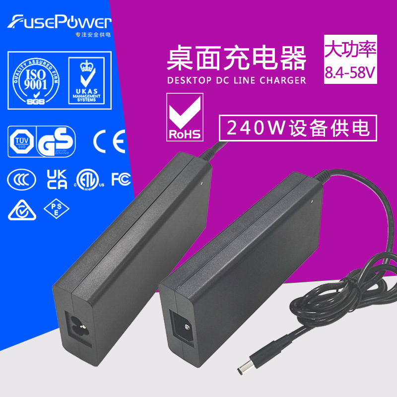 240W Desktop Power Adapter 20V12A Us, Europe and Australia 3C Certified Ukca Water Purifier Massage Bed Charger