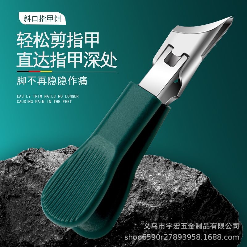 New Oblique Nail Clipper Anti-Splash Large Opening Nail Clipper Set High-End Sharp Bevel Nail Clipper Set Wholesale