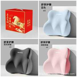 马上来财礼盒护腰腰靠艾草养生按摩捶马年保险开门红活动礼品