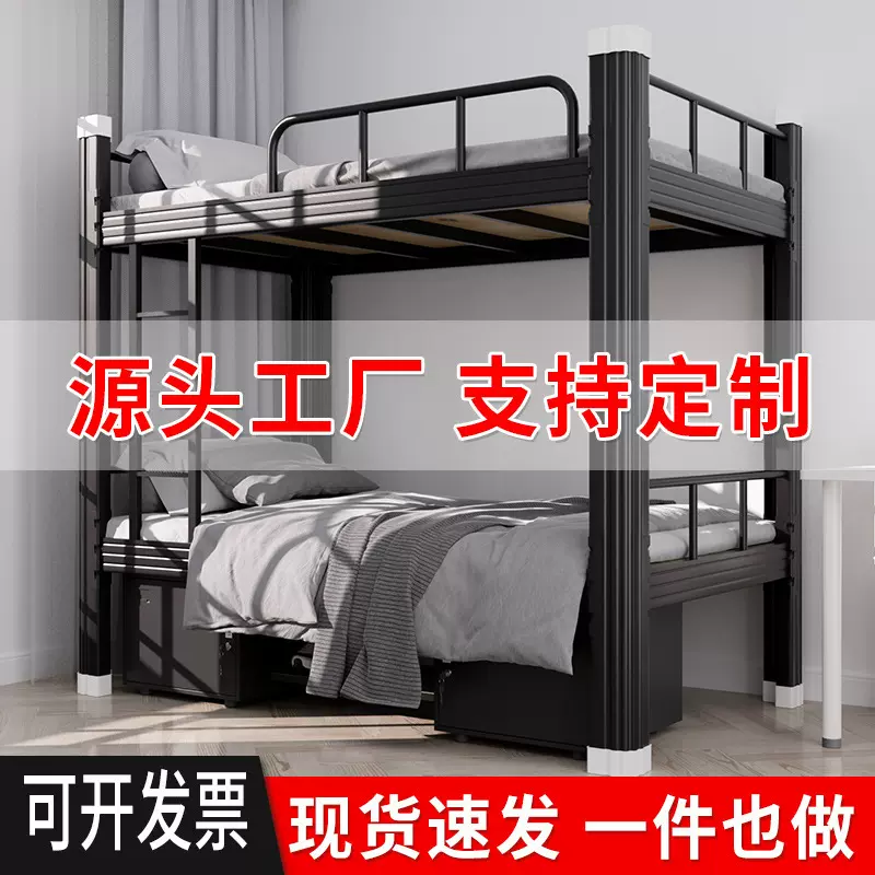 两层上下铺员工宿舍铁艺双人床单人铁架子床学生宿舍双层床高低床
