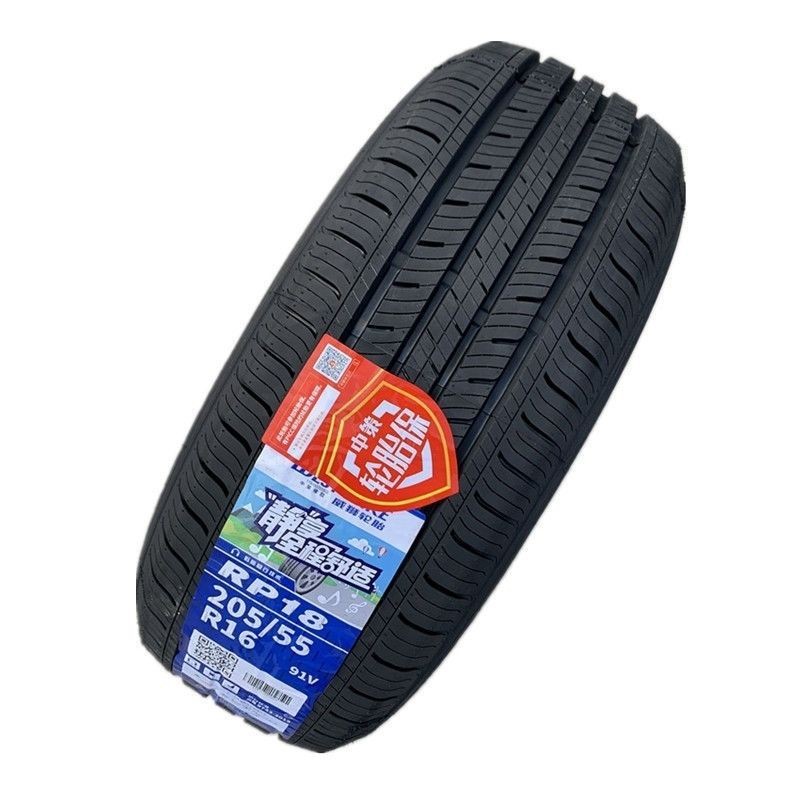 配雅阁比亚迪F6 索纳塔科鲁兹帝豪EC7 朝阳威狮轮胎205/65R15 94H
