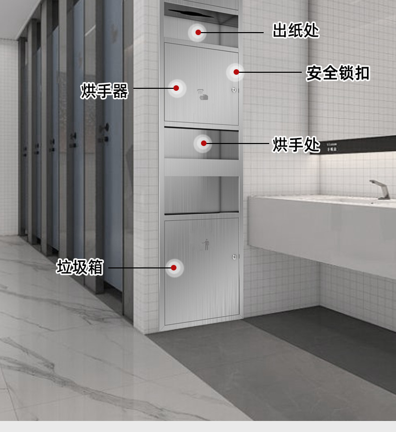 304不锈钢嵌入式纸巾架
