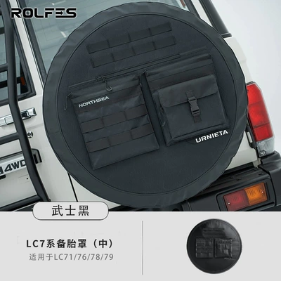 Suitable for Prado Spare wheel cover - lc7-series-spare-tire-cover-medium