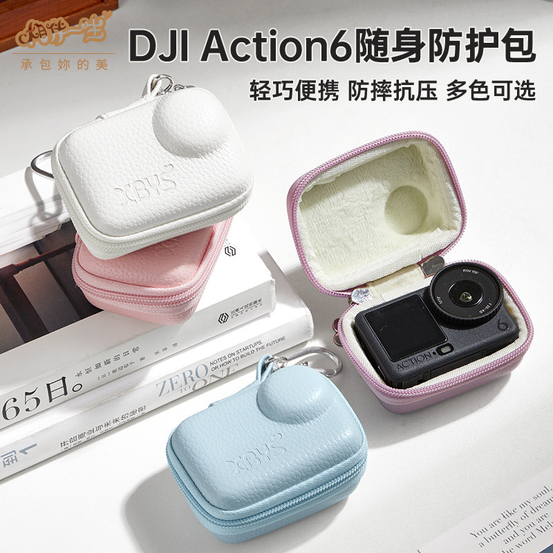Suitable for Dji Action 6Pro5/4 Cosmetics Bag, Matchinging Simple Lanyard of the Same Color, Can Be Carried and Scratch-Resistant Suitable for Dji Action 6Pro5/4 Cosmetics Bag, Matchinging Simple Lanyard of the Same Color, Can Be Carried and Scratch-Resistant