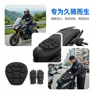Direct from the manufacturer, Motorcycle cushion