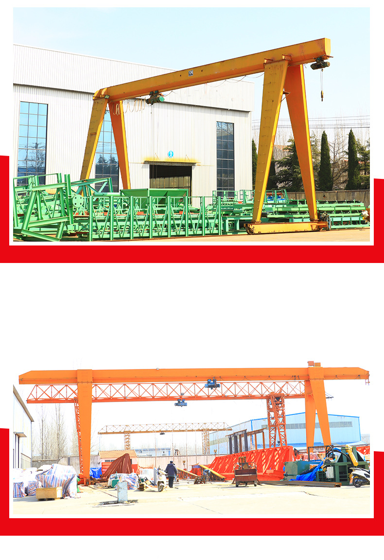 2龙门吊1_10.jpg