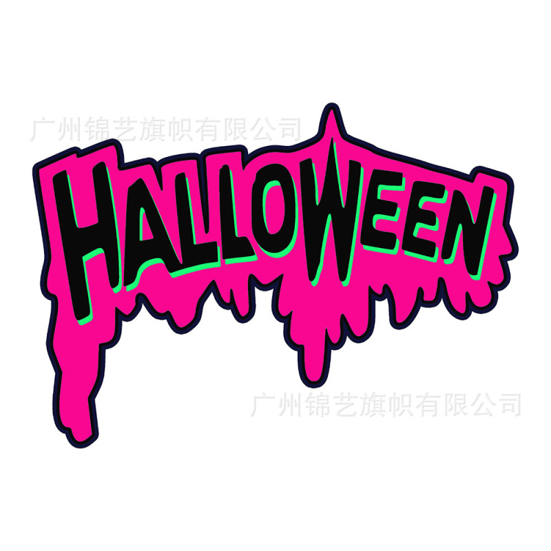 国境を越えた新しいハロウィーンイベント特殊形状カットフラグ写真フラグカボチャハウスレーザーカットハロウィーン特殊形状フラグ|undefined