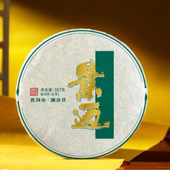 雲南プーアル景邁古樹プーアル茶生茶餅357g大葉種老樹茶原産地メーカー卸売り