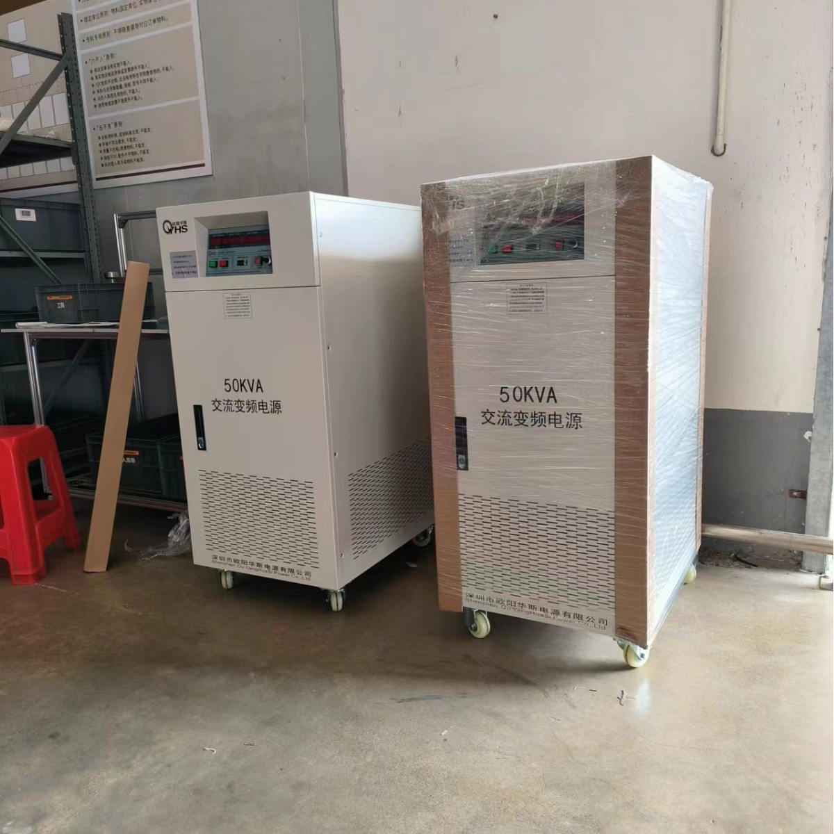 ŷ����˹50KVA��Ƶ��Դ��������ɽ�ҵ糧�����110V 60HZ,���Գ�