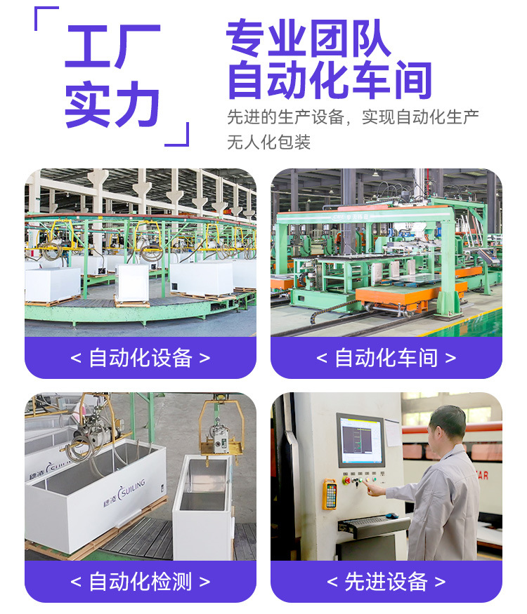工厂实力详情页_02