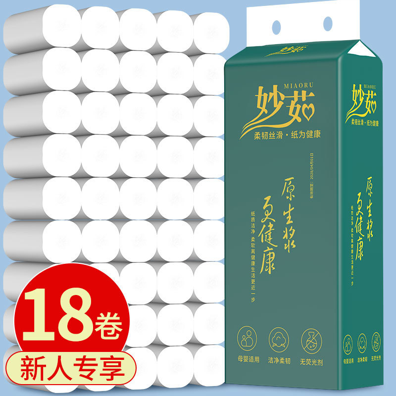 Exclusive for Newcomers: Toilet Paper Rolls in Bulk, Made from Virgin Pulp, for Household Use, Wholesale Hand Towels, Toilet Paper, Economical Pack, Roll Paper