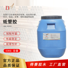 ��ِ�h��ˮ�Լ����z ��ɷ�C��о�zˮ �əC�Ï���ճ�τ�50kgͰ�b