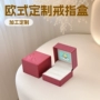 定制视频欧式惊喜礼品盒