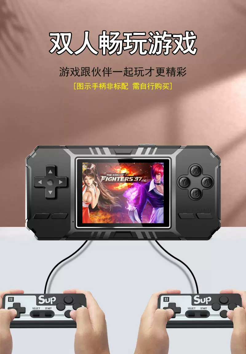 新品S8复古怀旧迷你掌上游戏机双人游戏街机儿童对战520sup游戏机