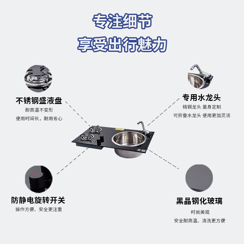 Guangrun Cocina y baño RV Camper Apartamento pequeño Encimera de vidrio negro con fregadero de combustión de acero inoxidable de doble cabezal