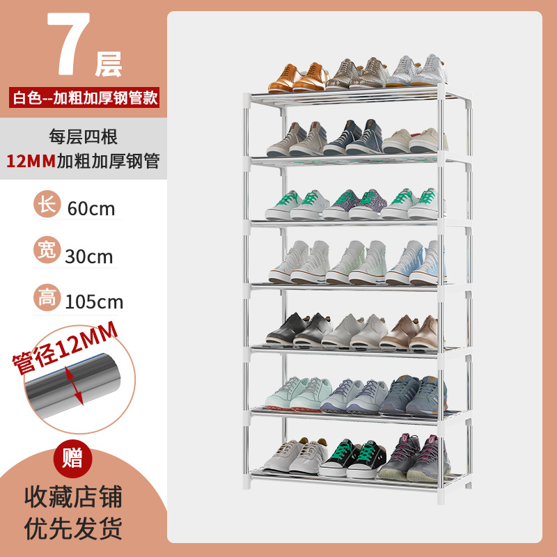 흰색 7겹