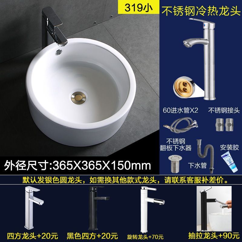 シングル洗面器 家庭用洗面器 バルコニー洗面器 小型セラミック洗面器 小型浴室洗面器|undefined