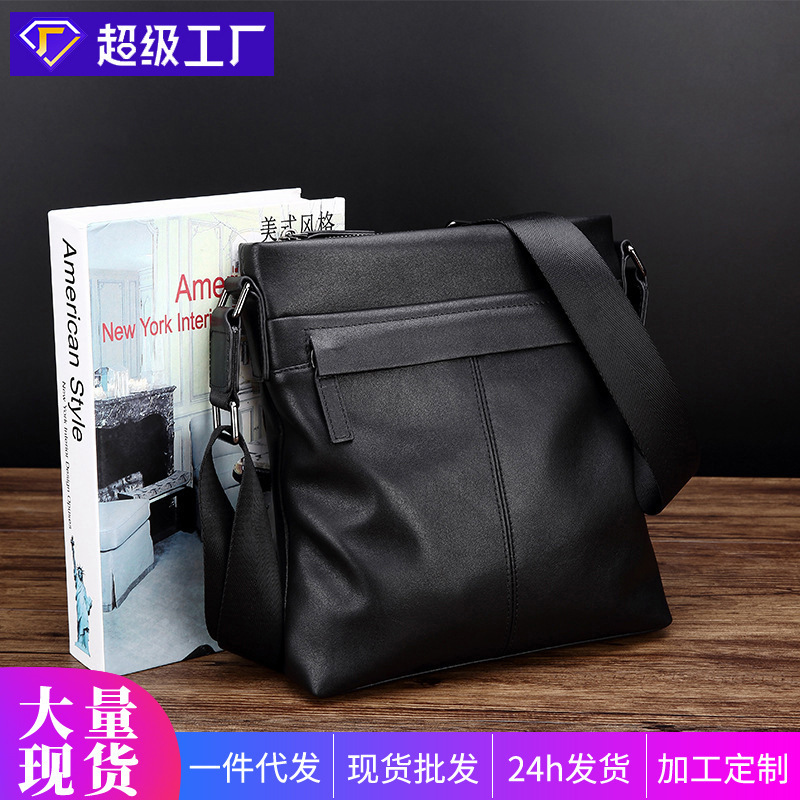 Shihua Aiden Genuine Leather Men's Shoulder Bag Trendy Vertical Style Korean Version Business Casual Men's Bag Crossbody Bag Backpack Shihua Aiden Genuine Leather Men's Shoulder Bag Trendy Vertical Style Korean Version Business Casual Men's Bag Crossbody Bag Backpack