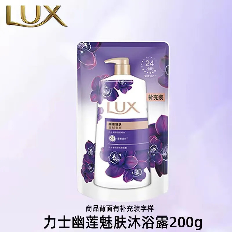 正規品 ラックス シャワージェル イオーリエン メイフス 詰め替え用 200g エッセンシャルオイルの香り 長続きする香り シャワージェル 卸売|undefined