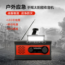 �¿��֓u�l������C����๦��SOS����̫����x�������Ͳ�֓uʽ