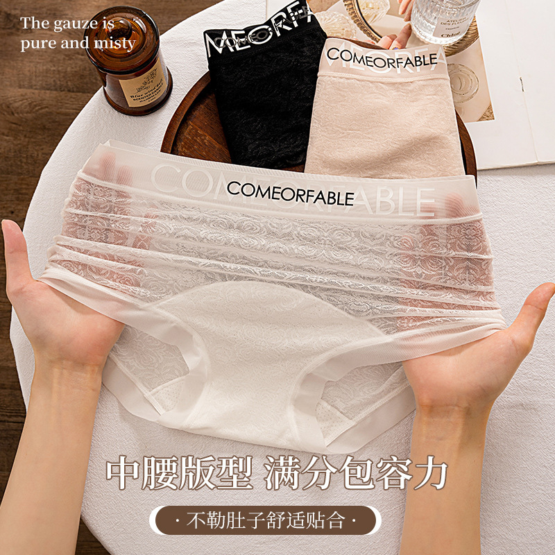 Ourofeng 10A Ultra-Thin Mask-Style Panties with Extended Crotch, Women's Mid-Waist Breathable Jacquard Lace Boxer Briefs Ourofeng 10A Ultra-Thin Mask-Style Panties with Extended Crotch, Women's Mid-Waist Breathable Jacquard Lace Boxer Briefs