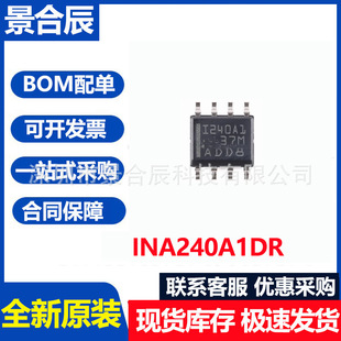 ԭ�bINA240A1DR SOIC-8������PWM��������-4V��80V�z�y�Ŵ���оƬ
