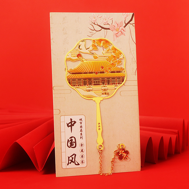 北京金属书签故宫文创圣诞礼物元旦旅游景点伴手礼创意纪念品批发|undefined