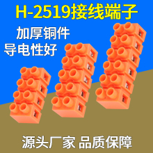 H2519���ٽӾ�������2/3/4/5/6/8/10/12λ�����ŽӾ���늾��~����