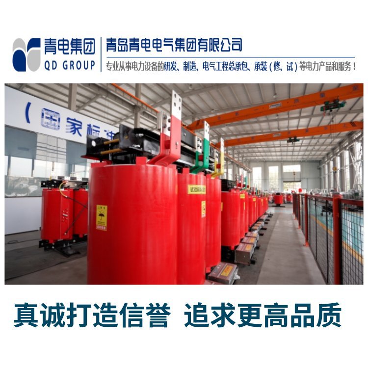 变压器定制 scb三相干式10kv电力变压器配电器 安装便捷 快速发货