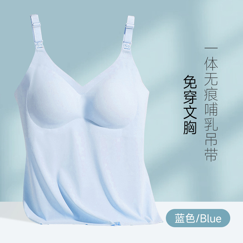 春夏の無痕授乳ストラップは薄くて通気性があります。|undefined