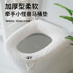 冬のぬいぐるみトイレマット家庭用厚手保温快適座便マットハンドル付き便座カバー水洗い可能便座カバー