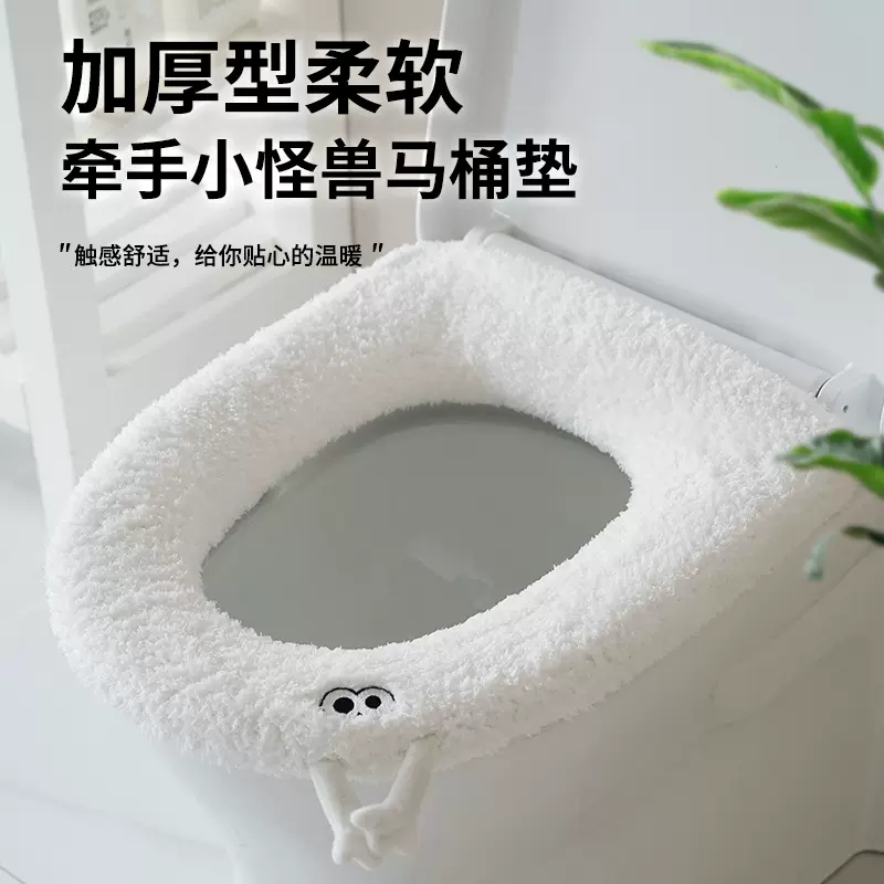 冬季毛绒马桶垫家用加厚保暖舒适坐便垫带提手马桶套可水洗坐便套