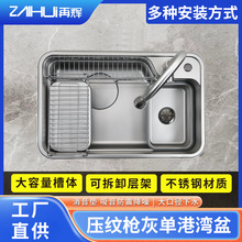 �{��ˮ����ʽ��β۴��������w��ڏ���ˮ�چθ۞����ÏN����ˮ��