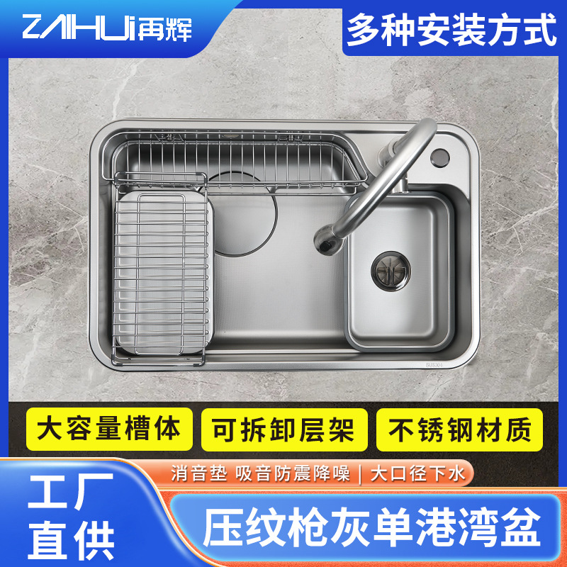 纳米水槽日式大单槽大容量槽体大口径排水口单港湾家用厨房大水槽