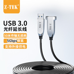 ���ؿƼ���Z-TEK)USB3.0AM�DAF���w���L�� 5GB���َ���