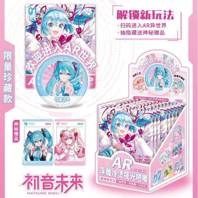 第五人格 第6弾 AR限定版 ブラインドドローバー エンボス加工 夜光 カラフル アニメバッジ バッジ ブラインドボックス|undefined